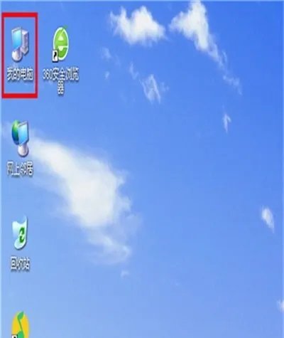 电脑桌面背景如何设置可以保护视力