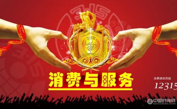 2017年央视315晚会播出时间?晚会直播在哪里能看?