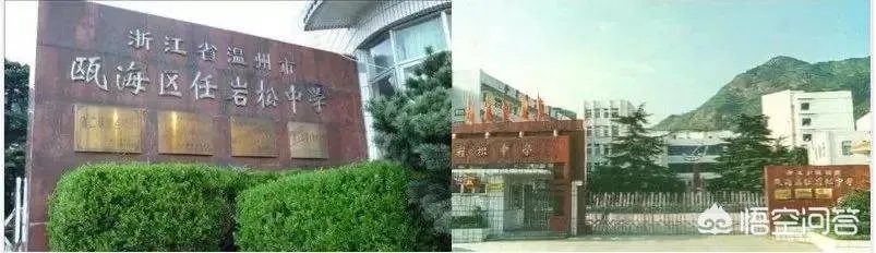 大家对温州有什么看法?