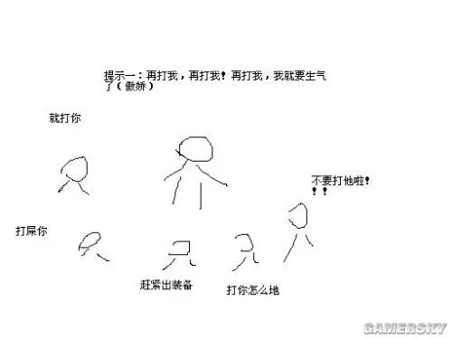 天涯明月刀郡王府怎么打 天涯明月刀41级郡王府攻略