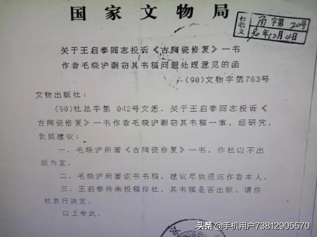 古瓷藏品是高端藏品，还是普通藏品，广大藏友哪类好识别？为什么？