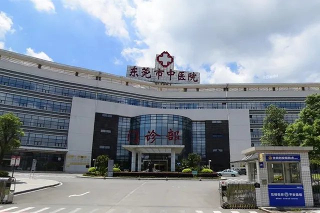 东莞三级医院有哪些 东莞市三甲医院名单大全