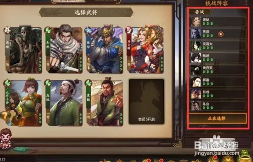 三国杀十周年逐鹿天下模式怎么玩?