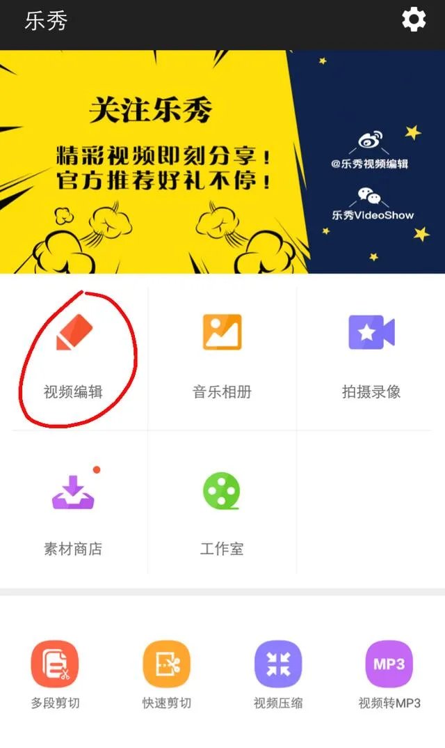 用什么软件可以裁剪水印
