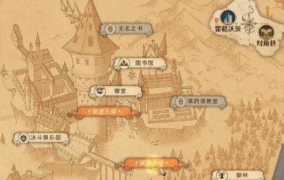 《哈利波特：魔法觉醒》拼图寻宝格兰芬多塔楼解锁方法攻略