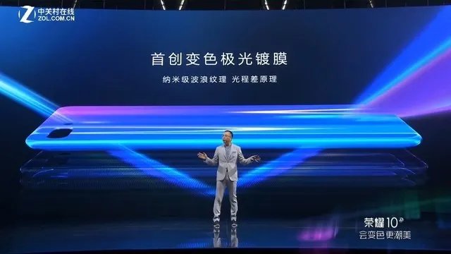 科技前线:荣耀10发布 良心定价2599元