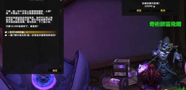 盗贼橙色匕首任务流程