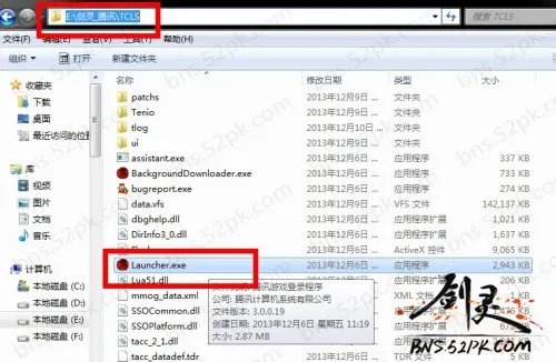 剑灵双开方法 只需三步教你简单双开剑灵
