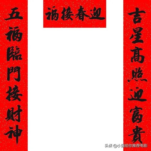 春节前的暴利小生意有哪些能短期赚钱?
