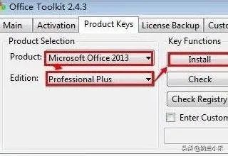 office 2010 toolkit怎么用?