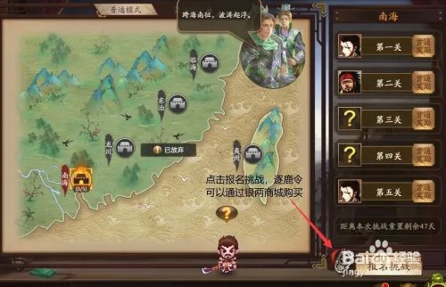 三国杀十周年逐鹿天下模式怎么玩?