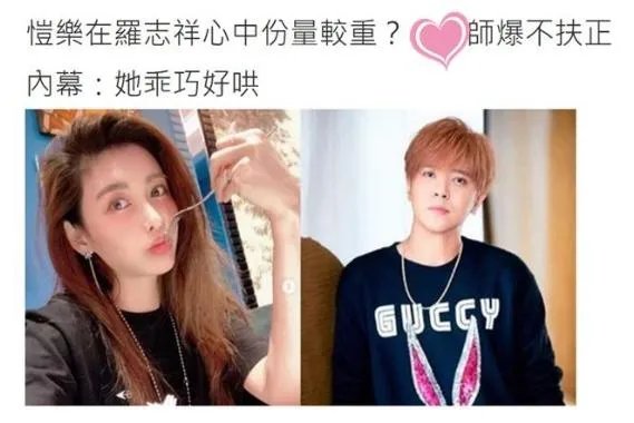 如何看待罗志祥发长文@周杨青事件?