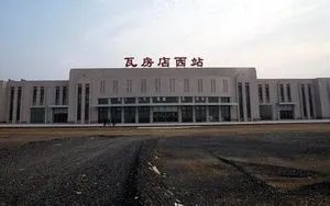 本溪站的列车时刻表