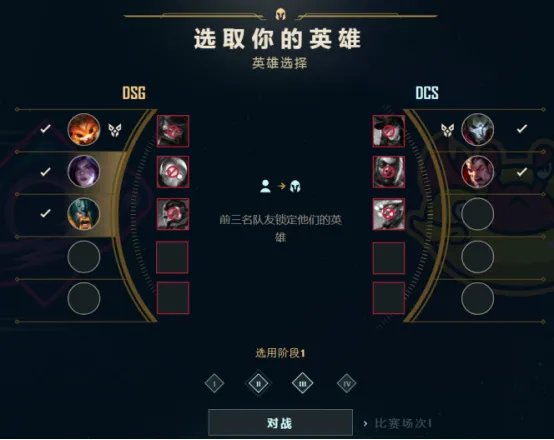 《LOL》冠军杯赛攻略技巧