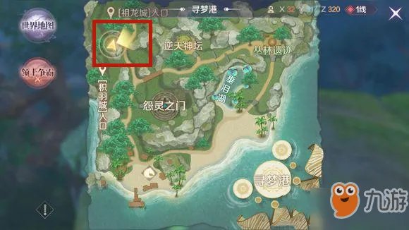 《完美世界手游》怨灵之种在哪 5个怨灵之种位置分享