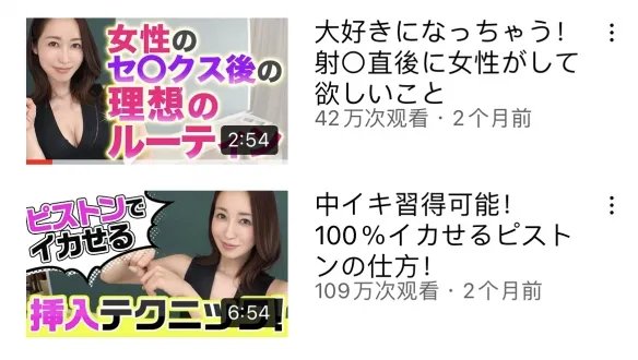 被誉为最强人造人的深田咏美,已经参透了网红真谛?