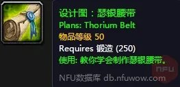 魔兽世界怀旧服如何快速冲锻造 锻造速冲方法攻略