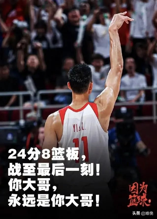 世界杯中国男篮VS波兰,加时赛最后一分钟没网络了,关键时刻有多少人有相同的体会?