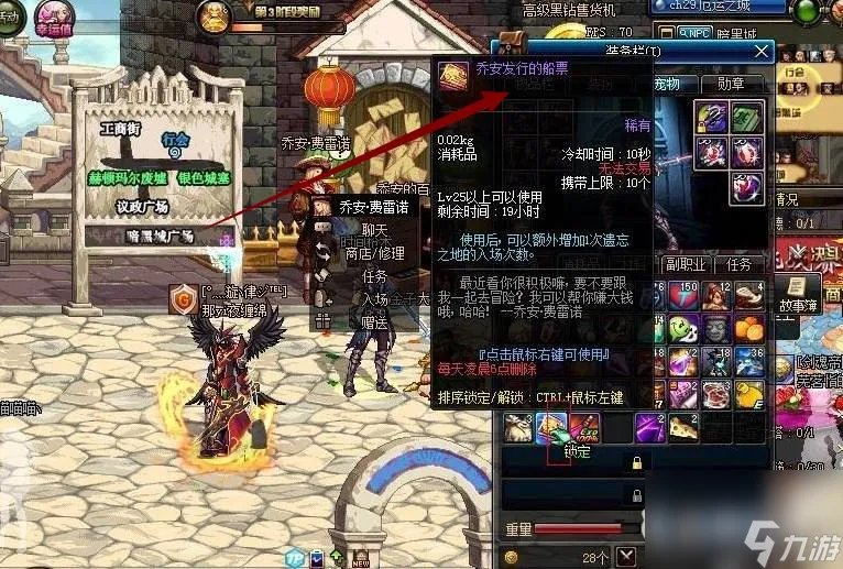dnf遗忘之地怎么进去 dnf遗忘之地在哪里在哪
