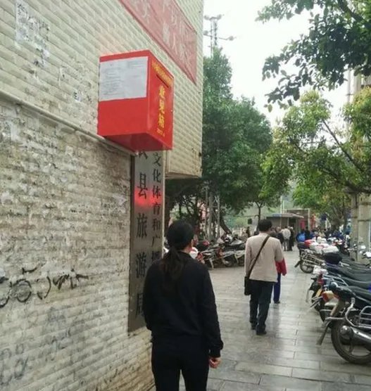 意见箱为何离地2米高?