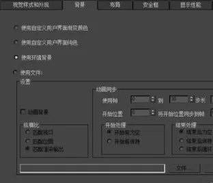 vray HDR贴图找不到