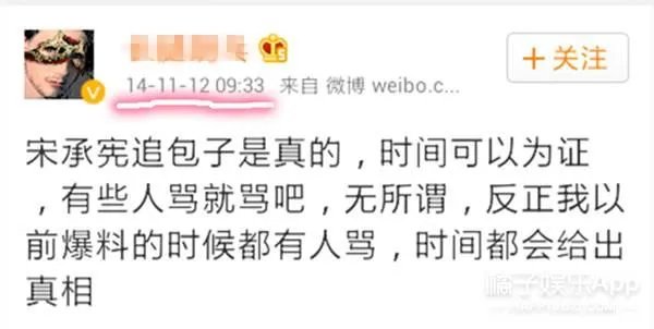 为什么大多数网友觉得宋承宪配不上刘亦菲?