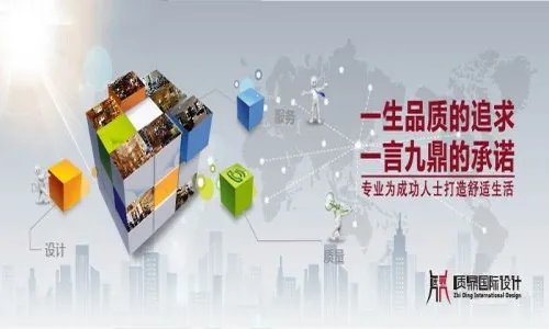 上海家庭装修公司哪家靠谱 为您推荐5大知名企业
