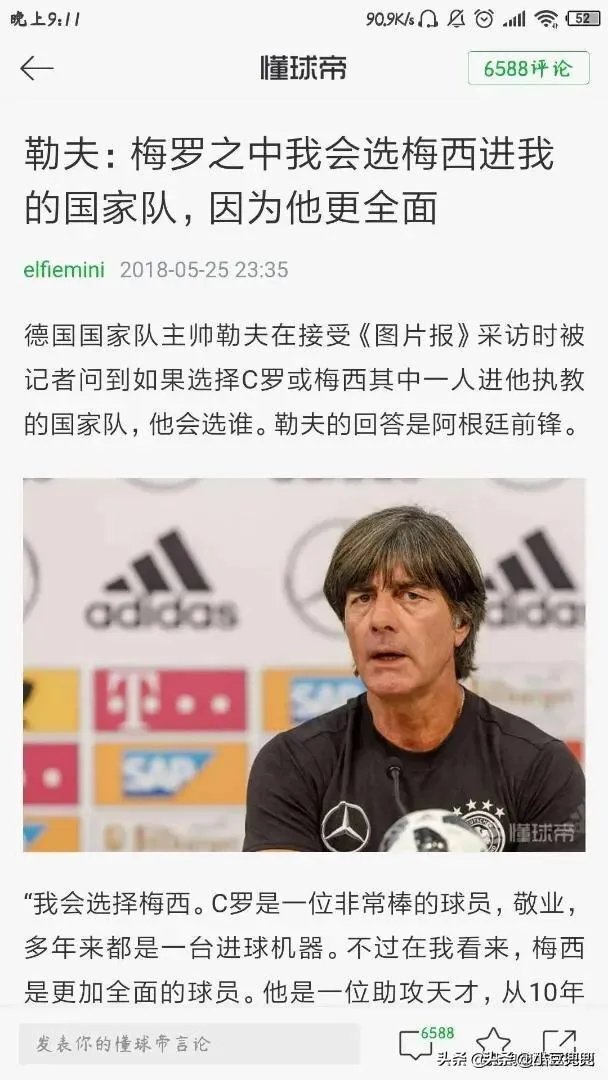 巴萨2-1国米，为什么颗粒无收的梅西能击败苏亚雷斯获得了全场最佳？