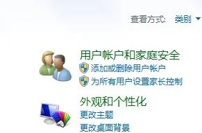 我的电脑图标变成这样了怎么办？？？