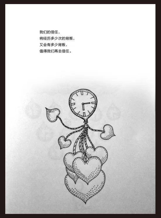 你怎么看待“李国庆俞渝事件”?