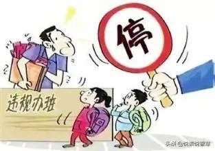 现在商业教育发展前景怎么样?