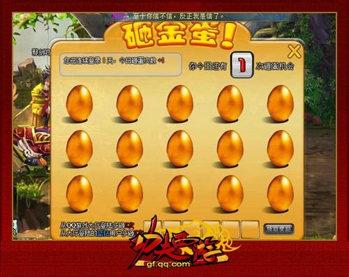 情满娶精路 《功夫西游》&3366情人节专题活动