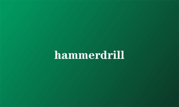 hammerdrill