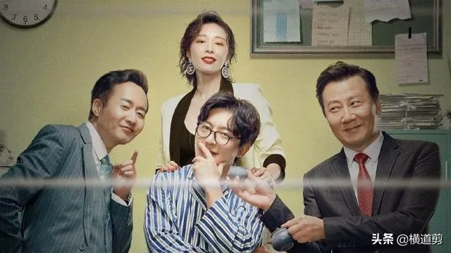看了电视剧《我是余欢水》你在余欢水身上领悟到了什么道理?