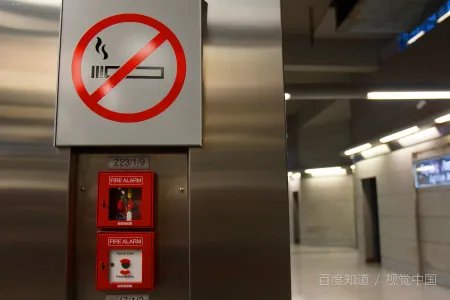 明令禁烟的场所抽烟会受到什么处罚?
