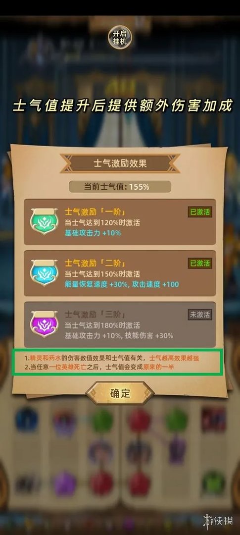 《精灵魔塔》新手攻略大全 新手玩家攻略
