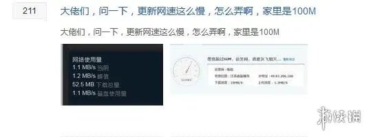 《绝地求生》PC1.0正式版玩家反馈:更新慢 服务器卡