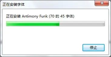 平板电脑安装下载的WIN7系统