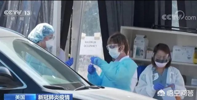 27日,美国的疫情确诊病例已经超过8万了,对经济有什么影响?