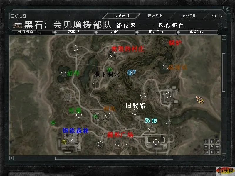 《迷失地带之普里皮亚季的召唤》“寻宝者”成就 全神器+产地简介