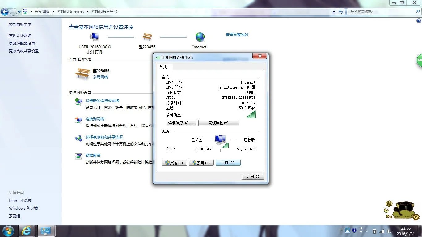 电脑系统还原后连不上网