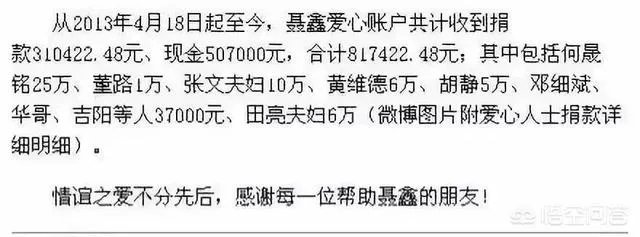 聂鑫杜淳
