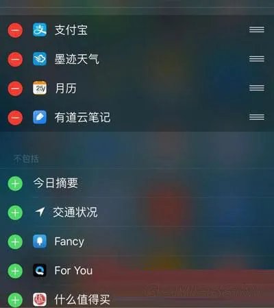 iOS系统下拉菜单删减通知栏消息方法