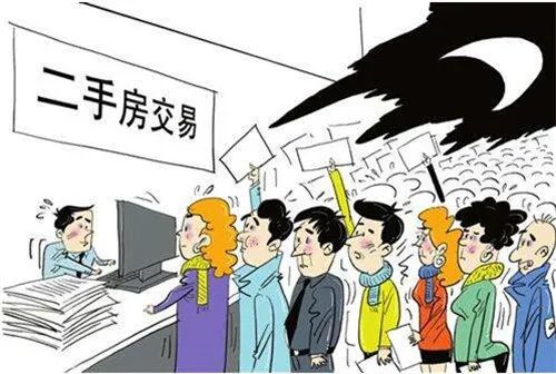 二手房求购信息怎么写