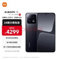 5G手机综合评测榜出炉,这些手机能力突出