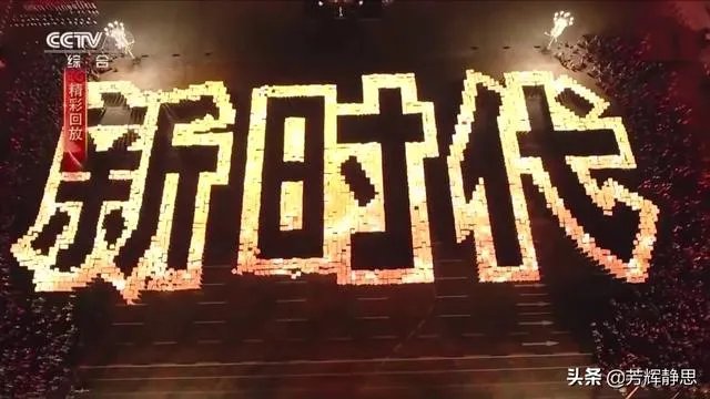 你觉得2019国庆晚会有哪些亮点?最让你感动的一幕是什么?