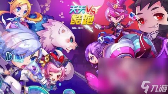 盘点天美出的游戏有什么 人气最高的天美手游手机版推荐