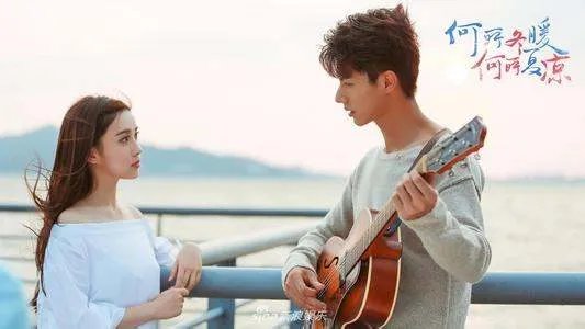 《何所冬暖,何所夏凉 》的剧情简介是什么？