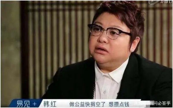 韩红为武汉募捐1.43亿元,倾家荡产,结果怎样了?