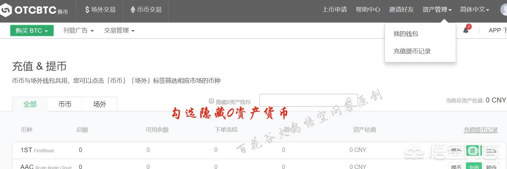 CryptoKitties怎么通过用人民币来购买虚拟猫？